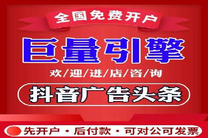 某公司通过信息流投放实现业绩翻倍的秘诀