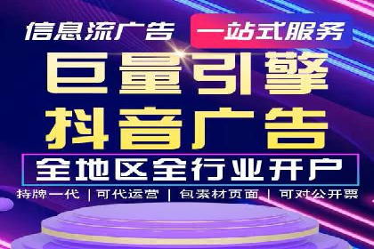 竞价排名在电商行业的实战案例